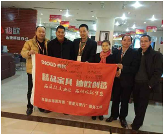 永康秋葵视频官网与集团代表合影