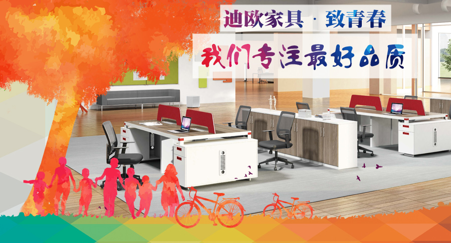青春活力秋葵视频官网家具