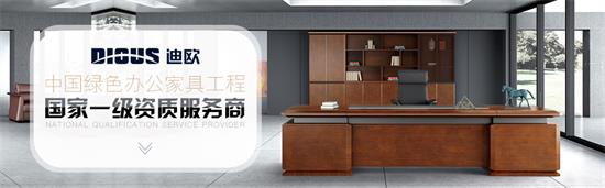 秋葵视频官网办公家具