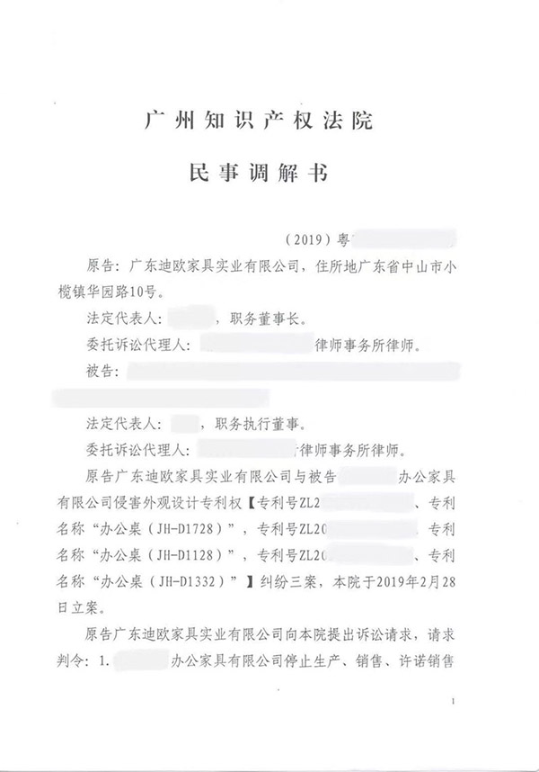 秋葵视频官网家具