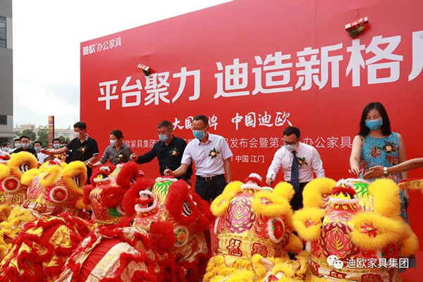 秋葵视频官网家具