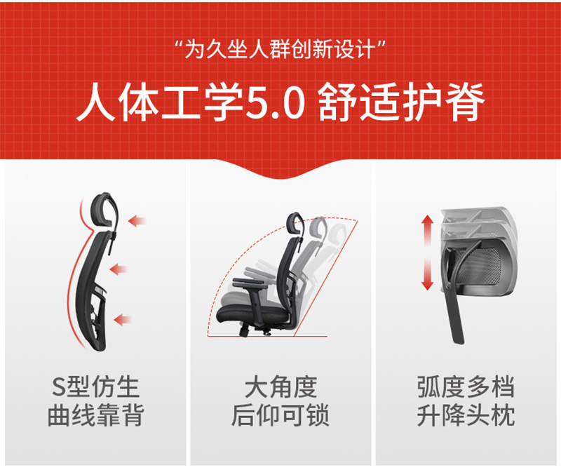 秋葵视频官网家具-人体工学椅办公网椅