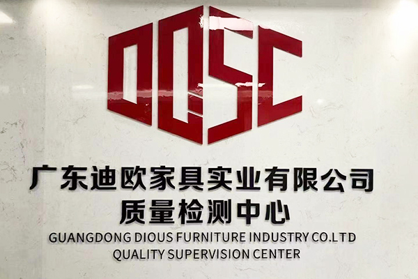 秋葵视频官网家具质量检测中心