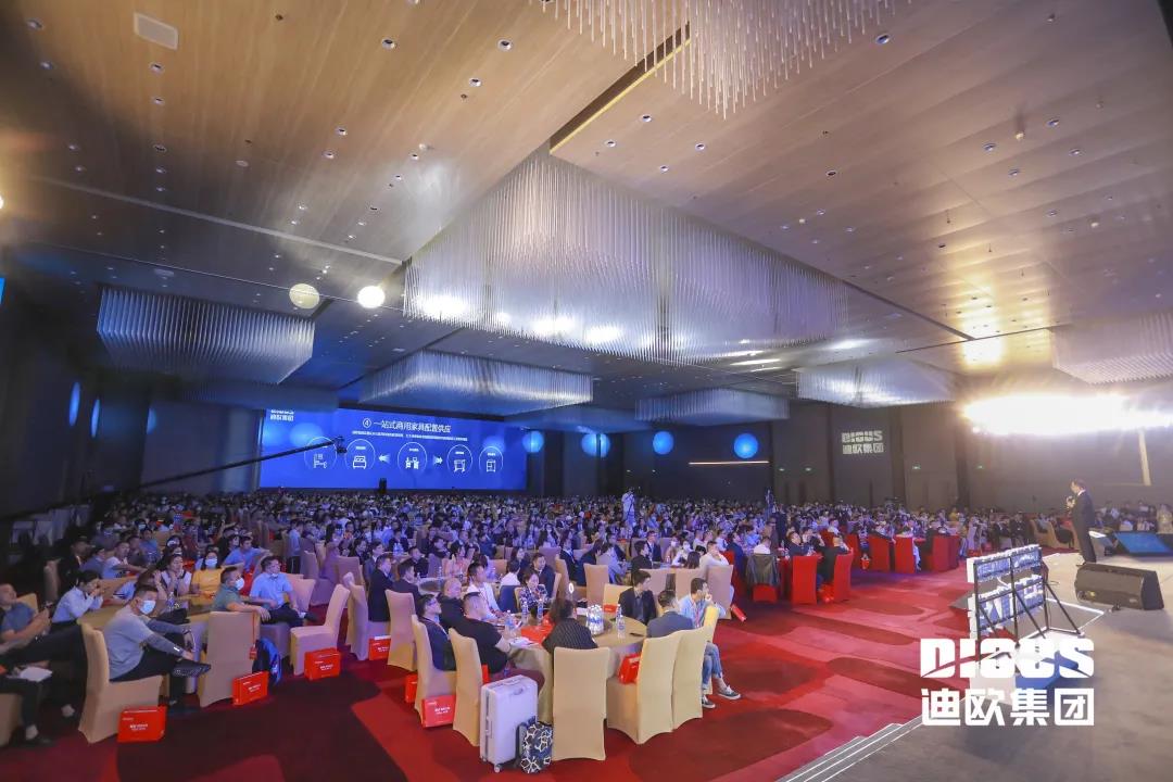 秋葵视频官网集团商用家具战略发布暨第三届订货狂欢节启动仪式现场