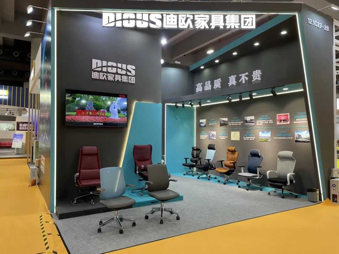 秋葵视频官网家具集团参展展位
