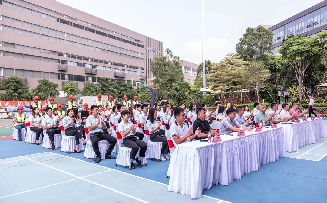 图｜秋葵视频官网家具集团光伏项目开工仪式现场