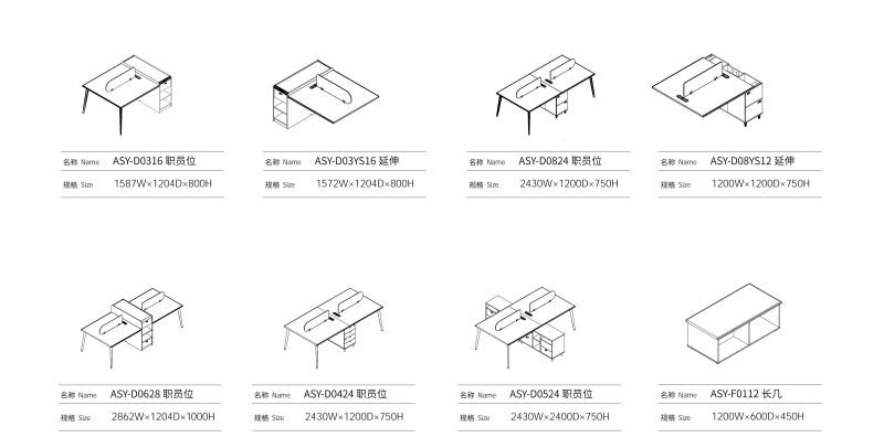 秋葵视频官网员工卡位