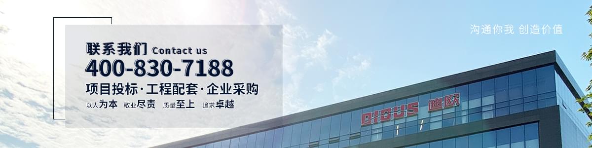 联系秋葵视频官网400-830-7188